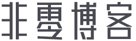 不足為慮網